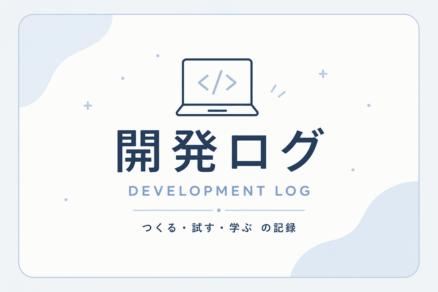 メメントモリ・死のダイスロールを作ってみた
